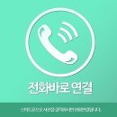 JE 양우합기도 이미지
