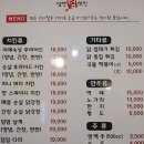 덤앤덤치킨 이미지