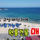 도담부동산공인중개사사무소 이미지