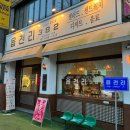 정왕동 카페 읍천리382 시흥정왕점 다녀왔어요! 와플 맛집