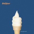 소프트바softbar