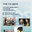 야사동339 이미지
