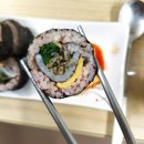 집밥·김밥