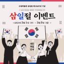 수원박물관 이미지