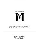 엠크리에이티브 이미지