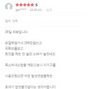발성전문엔보이스