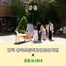 용죽초등학교병설유치원 | 꿈틀놀이터 × 평택 용죽초등학교병설유치원 | 1년 전부터 예약해주셨던 가족참여수업 이야기