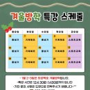최강 백호 태권도장 이미지