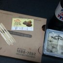 가마로강정녹두