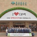 대백프라자듀퐁 이미지