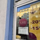 화목세탁소 이미지