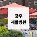 에스웰요양병원 앞 이미지