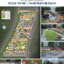 (주)삼구건설 이미지