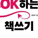 한빛출판사