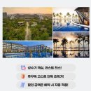노보텔 | 푸꾸옥 노보텔 후기 성수기 특가 리조트 추천