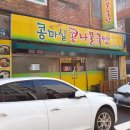 소답동221 이미지