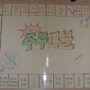 (주)루마 이미지