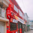 더리터 반송점 이미지