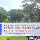 유통단지신기공원 이미지