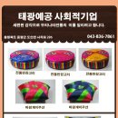 비룡유기농영농조합법인 이미지