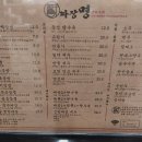 짜장명 이미지