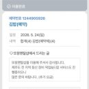 관음사 화장실 | 초등 아이들과 관음사코스로 한라산 백록담 성공 후기 | 준비물•김밥•꿀팁 | 관음사•성판악비교