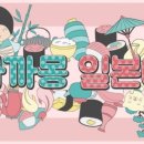 생활일본어회화 기초 이미지