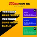 메가샵크로플 이미지