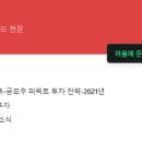 미르유통 이미지