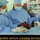 신마취통증의학과의원