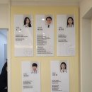 서울연합마취통증의학과의원 이미지
