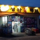 K마트 가산점