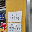 실비식당 네이버블로그