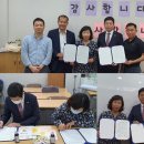 한국재가노인복지센터