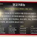 램명가양갈비화로구이 이미지