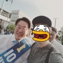 동탄 이재명 경기도지사 후보님 선거유세 이미지