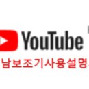 원남의지(주) 이미지