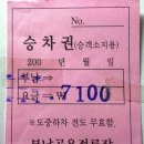 부남정류장 이미지