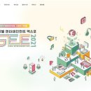 썸스테이지 이미지