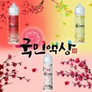 제주스방학