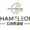 카멜레온베이커리 이미지