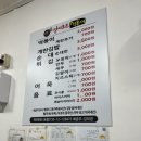 미경이로운떡볶이 네이버블로그