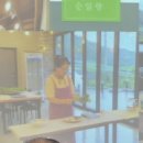 순일농장 이미지