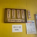 원평사골칼국수 이미지