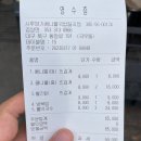 시루향기콩나물국밥칠곡점