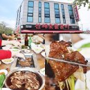 산해숯불갈비 이미지