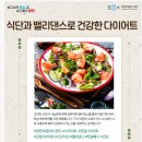 다이어트건강댄스 이미지