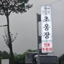 역골중앙로41번길 네이버블로그