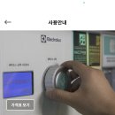 워시엔조이셀프빨래방익산 네이버블로그