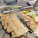 흑돈 1931 이미지